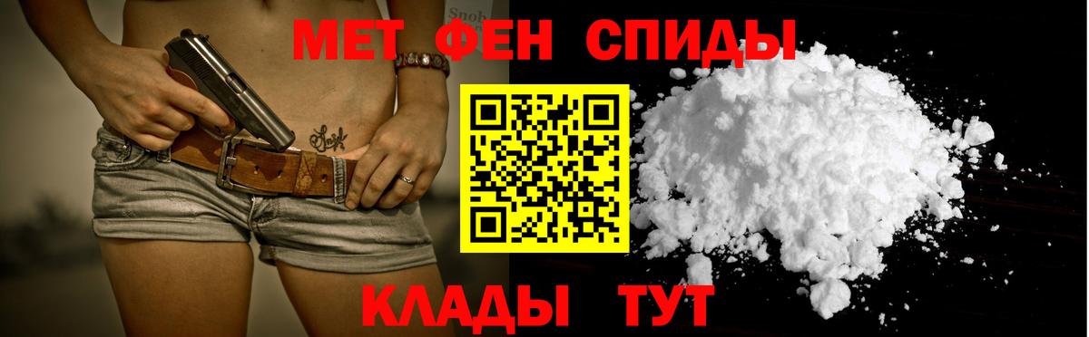 Амфетамин 97% Зима