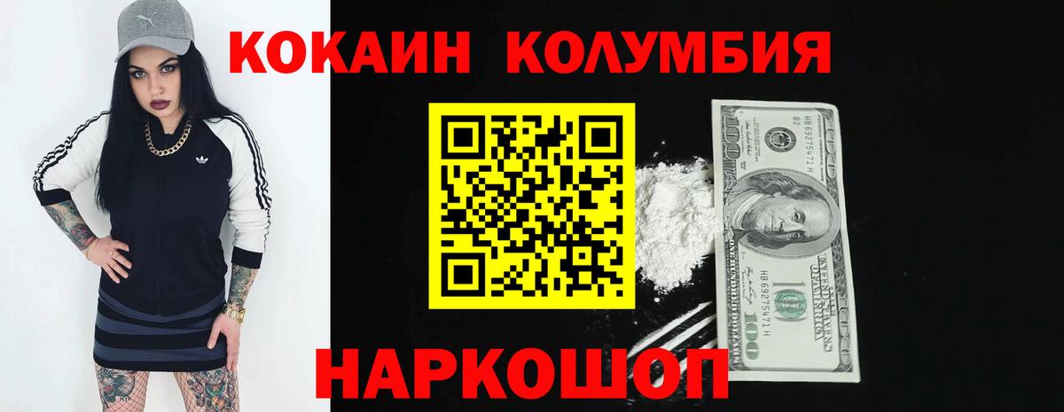 Cocaine 98% Зима