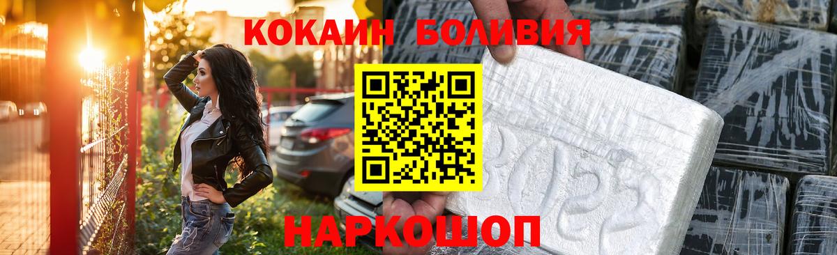 Cocaine 99%  Вход с VPN  КОКАИН  Зима 