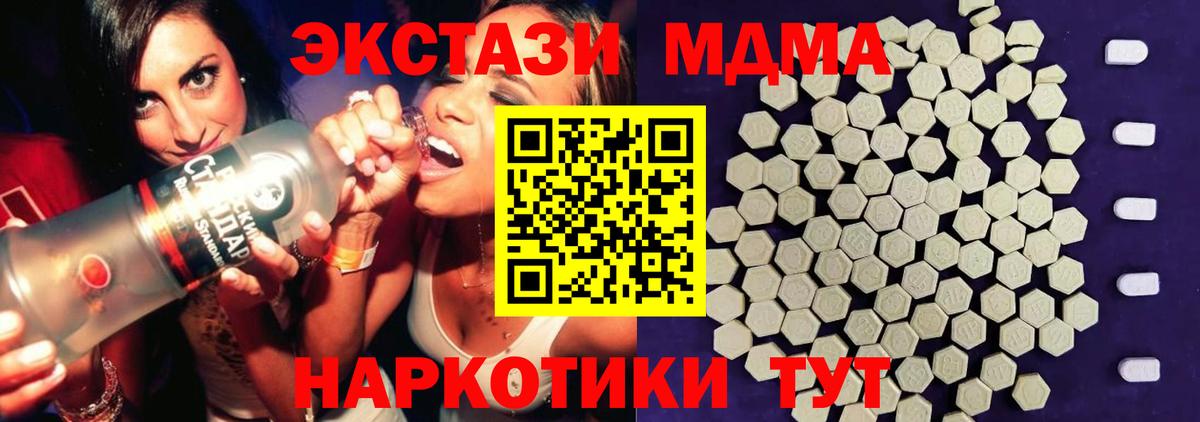 Зима  ЭКСТАЗИ диски  Экстази Cube  Экстази  Вход с VPN 