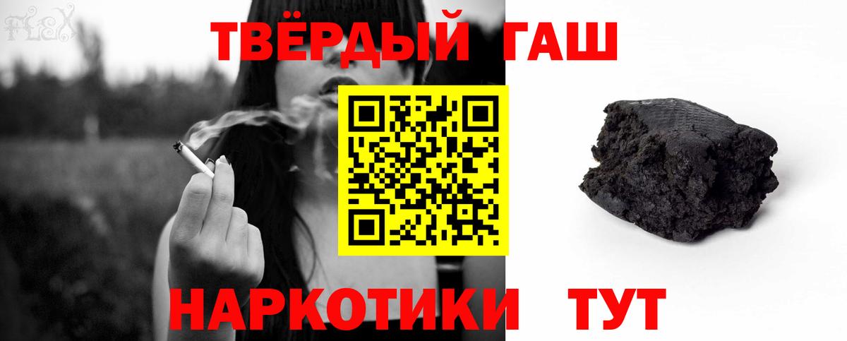 ГАШ Изолятор  Вход с VPN  Зима  ГАШИШ гарик 