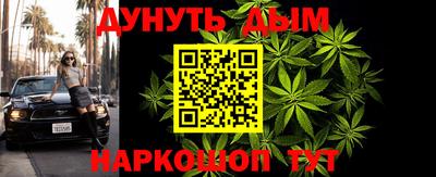 каннабис Кумертау