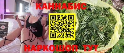 каннабис Кумертау