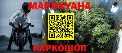 каннабис Кумертау