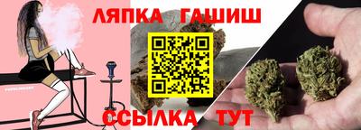 каннабис Кумертау