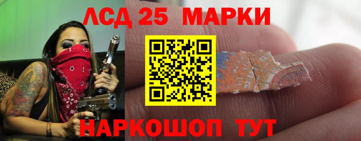 Лсд 25 экстази ecstasy Зима