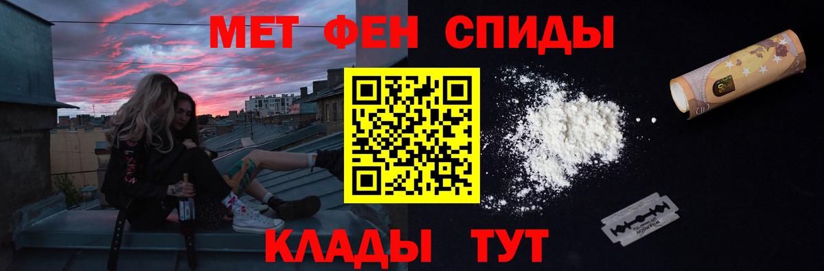 Первитин витя  Первитин витя  Вход с VPN  Зима 