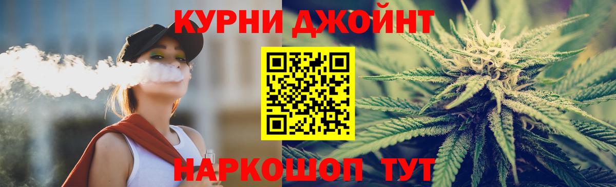 Шишки марихуана THC 21%  Конопля марихуана  Вход с VPN  Зима  Бошки марихуана ГИДРОПОН  Бошки марихуана Bruce Banner 